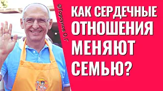 Надо верить в свою семью! - Методы преодоления конфликтов. Торсунов лекции.