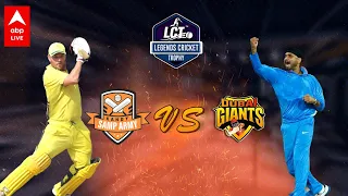 Legends Cricket Trophy: Aaron Finch or Harbhajan , who will win | Kandy Samp Army Vs Dubai Giants