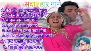 तूने उठाई महंगाई में चांदी ले आई MP3 सॉन्ग।90's evergreen hit hindi songs।