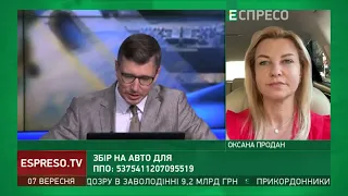 Оксана Продан: законопроєкт щодо розпуску місцевих рад це тиск на громадян