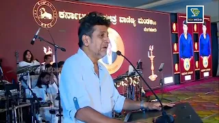 Shivarajkumar Gets Emotional And Tears Rolls Down While Talking About Appu At Puneeth Namana