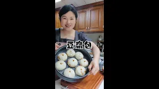 How to Make Deliciously Savory Tofu Stuffed Steamed Buns at Home