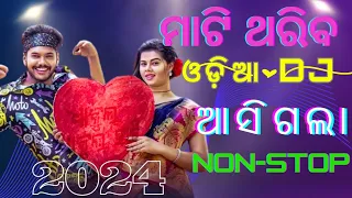 NewOdia_Dj_Songs_Non_Stop_2024_New_Odia_Dj_Songs_Hard_Bass_Odia_Dj_Remix