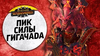 Пик силы Гигачада | Демоны Хаоса vs Гномы | Ленды | Total War: WARHAMMER 3