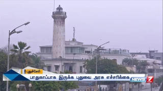 Vardah Cyclone: Normal life affected in Chennai, Puducherry | News7 Tamil