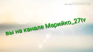 Первое видео 😂 друзяки