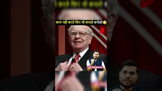 Warren buffett case study | Amazing facts about warren buffett | Warren buffett ki kahani | #shorts