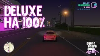 GTA VICE CITY DELUXE ПРОХОДИМ НА 100% #3