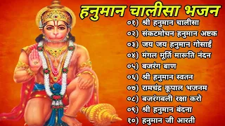 श्री हनुमान चालीसा Hanuman Chalisa GULSHAN KUMAR#HanumanBhaktiSongs||Hindi Bhajan Songs