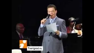Гимн Твери в исполнении Иосифа Кобзона