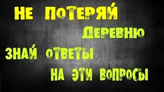 ✅ Как восстановить потерянную деревню в Clash of Clans ✅ Как не потерять свою деревню в COC ✅