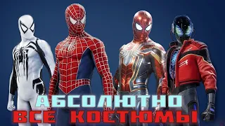 АБСОЛЮТНО ВСЕ КОСТЮМЫ ИЗ SPIDER-MAN 2 PS5. РАЗБОР КАЖДОГО КОСТЮМА