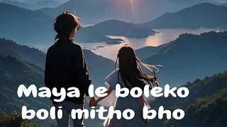 Maya le boleko boli mitho bho ( lyrics Songs )