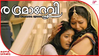 Rudhramadevi Movie Scenes | Anushka disguised as prince | Anushka Shetty | Allu Arjun|Rana Daggubati
