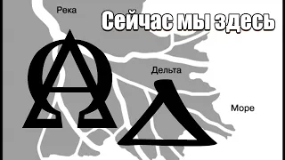 Квантовый переход с АЛЬФЫ в ОМЕГУ/ Значение древнегреческого алфавита