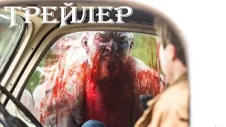 Джиперс Криперс 3 (2017)