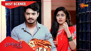 Manasaare - Best Scenes | Full EP free on SUN NXT | 29 July 2021 | Kannada Serial | Udaya TV