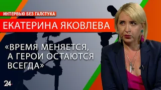 Документальное кино в эпоху мемов/ директор Дирекции документального вещания RT Екатерина Яковлева