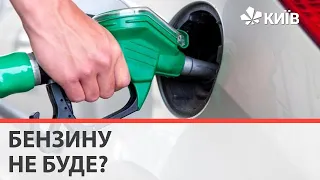 Білорусь припинила поставки бензину А-95 на Україну