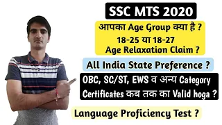 Doubts Regarding SSC MTS 2020 , Crucial Date of Certificates , Age Relaxation , State Preference