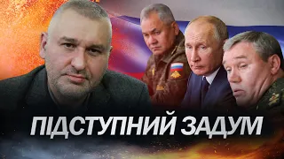 У Путіна НЕ ЗАЛИШИЛОСЬ шансів! / ФЕЙГІН про плани диктатора на 24 лютого