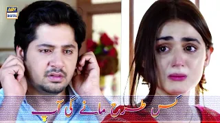 Soul Stirring Dialogues Ever | Imran Ashraf & Hira Mani