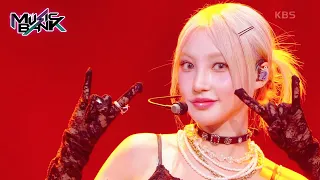 Beautiful Monster - HEEO [Music Bank] | KBS WORLD TV 230901