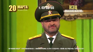 Уральские Пельмени «Лучшее» — 20 марта в Ярославле