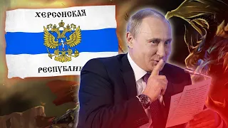 Путин создаёт новую республику / СПЕЦВЫПУСК