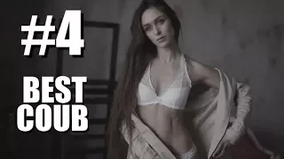 Лучшие видео коубы дня | Best Coub #4