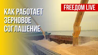 Украинское зерно спасает мир. Фашизация России. Канал FREEДОМ