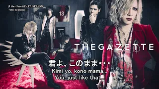 the GazettE / FADELESS [JP/ROM/ENG LYRICS]