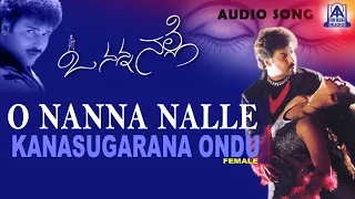 O Nanna Nalle - "Kansugarana Ondu (Female)" Audio Song | Ravichandran, Isha Koppikar | Akash Audio