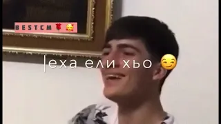 Йо1ри Шун Дукх Везаг Ву Шун😍🔥Битахь Кхинаш Хилахь Соьца Хьо Нунаев