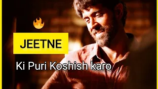 Motivational Status 🔥| Super 30 | Hritik roshan motivational status | Whatsapp Status motivational