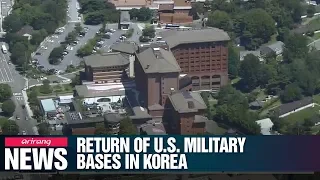 USFK respects Seoul's decision to seek early return of base ownership