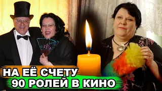 Врачи НЕСКОЛЬКО ДНЕЙ боролись, но не спасли | Ушла из жизни КОРОЛЕВА ЭПИЗОДОВ Наталья Смирнова