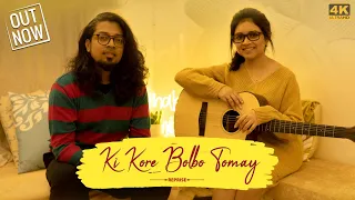 Ki Kore Bolbo Tomay Reprise | Prashmita | Suvam | Official Video