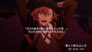 [문호스트레이독스] 츄야 다자이 매드무비 × Lily [文豪ストレイドッグス(Bungo Stray Dogs)] 中也 太宰(Chuya Dazai) MAD × Lily