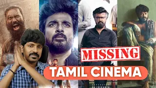 Tamil Cinema - Missing ⚠️ in 2024 | What happened to Kollywood? | A Rant