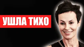 Ушла так тихо... Ирина Апексимова