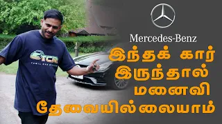 Mercedes Benz SLC300 Roadster £60,000 - இந்தக் கார் இருந்தால் மனைவி தேவையில்லையாம் #TCR #KuttiHari