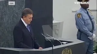 Виктор Янукович выступил на Генассамблее ООН