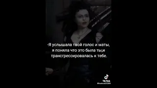 ФФ"От ненависти до любви" 50 серия