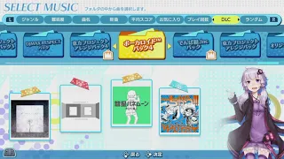 Groove Coaster wai wai Party- Vocaloid DLC 4 Song list