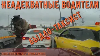 Dangerous drivers on the road #698! Compilation on dashcam!