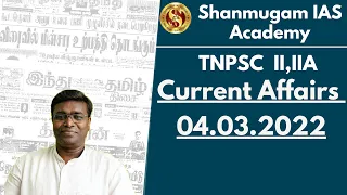 Today Current Affairs | Tamil I tnpsc I Shanmugam ias academy