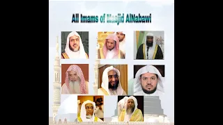 All Imams of Masjid AlNabawi 2020