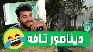 انا حقيقي ديناصور فاشل، بس اللعبة ده عايزلها ستريم 😅 | Path of Titans