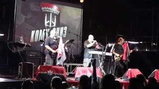 Кому Вниз - Шива (Live at "Bingo" club, Kiev, 14.09.2014)